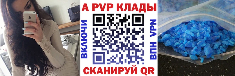 Купить наркотики цена Аткарск ГАШ Бошки Шишки Кокаин СОЛЬ Мефедрон