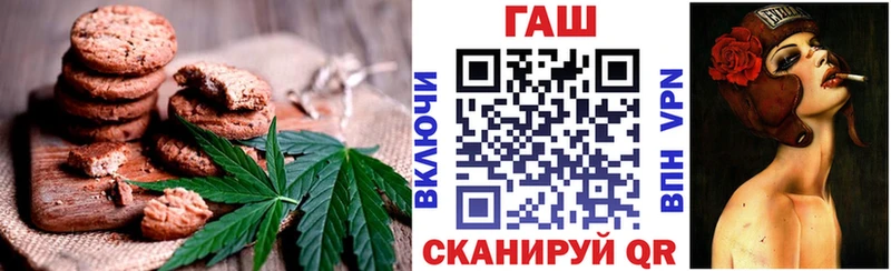 Еда ТГК конопля  закладки  Аткарск 