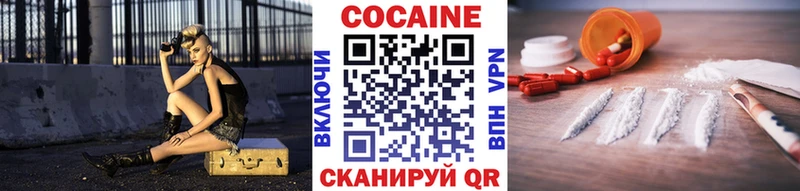 Cocaine Columbia  Аткарск 