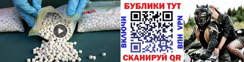 купить наркотик  Аткарск  ЭКСТАЗИ бентли 