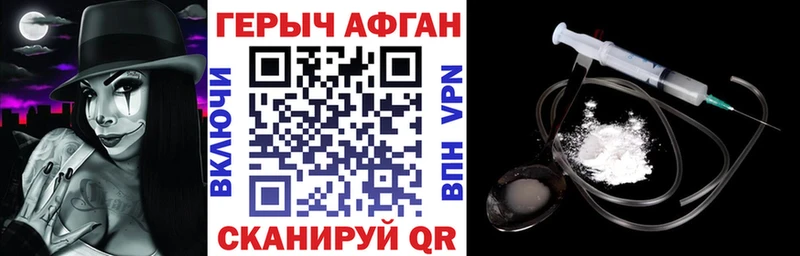 OMG ONION  Аткарск  Героин Афган 