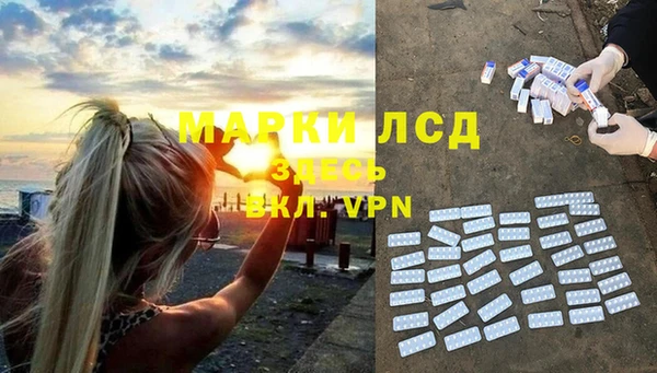 ALPHA PVP Белая Холуница