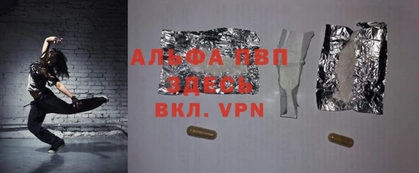 COCAINE Алексеевка