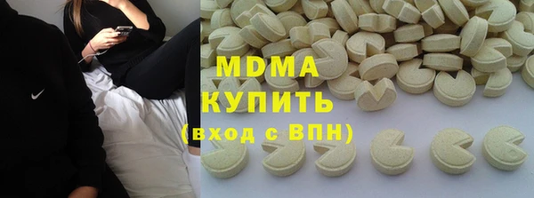 COCAINE Алексеевка
