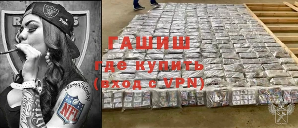 мефедрон Армянск