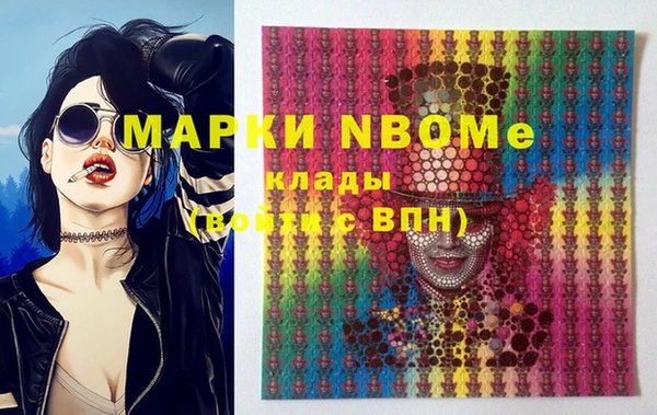 COCAINE Алексеевка