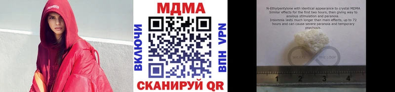 где купить   Аткарск  МДМА crystal 