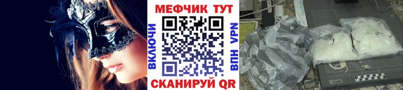 МЯУ-МЯУ мука  Аткарск 