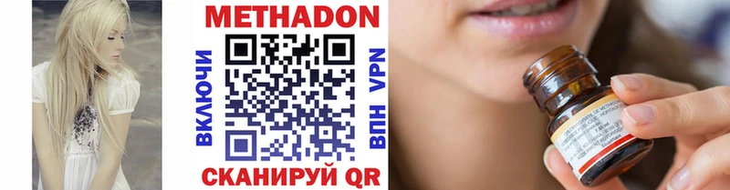 закладка  Аткарск  hydra как зайти  МЕТАДОН мёд 
