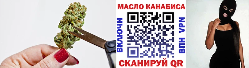 мега онион  где купить наркотик  Аткарск  Дистиллят ТГК концентрат 